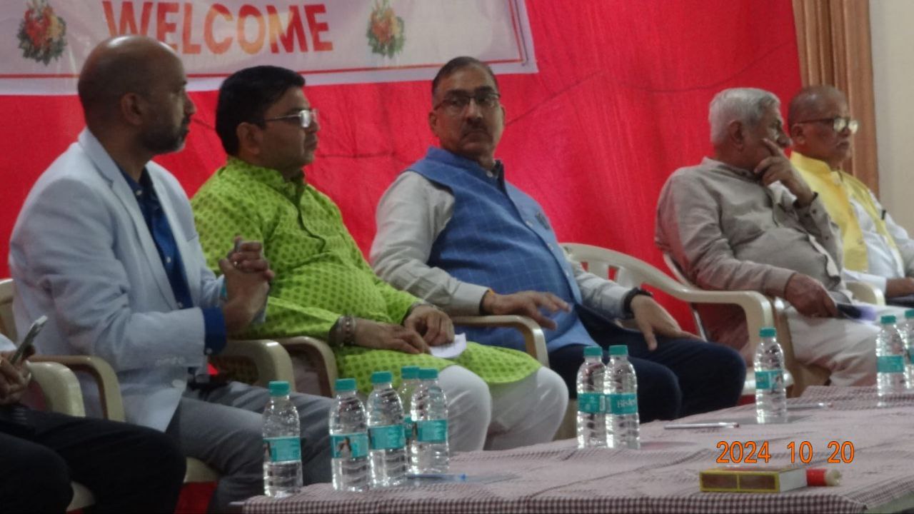 UBPARA Event